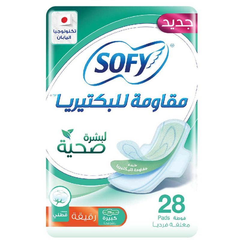 Sofy antibacterial online pad